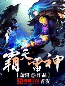网游之邪神逆天