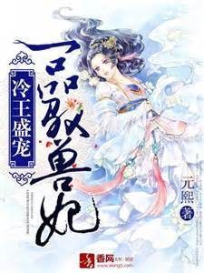 妖精领域
