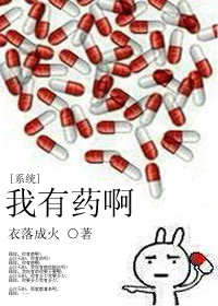 火影之救世主