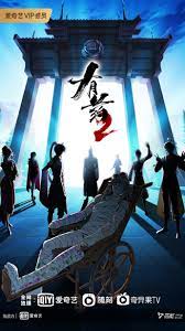 《女海盗》| Michel-René完结 - 奇幻片BD