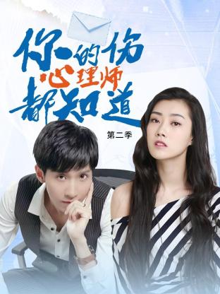 《电视剧你若安好在线观看》| 小鸟游百惠BD国语 - 犯罪片粤语中字